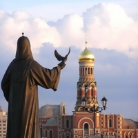 Благославление.