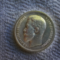 Старинная монета