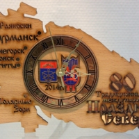 Наградные часы.