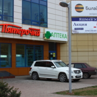 Разделительный фонарь.