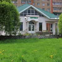 Зеленая аптека.