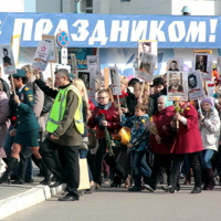 Бессмертный полк.