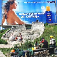 Жарко.Много солнца.