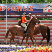 В "Дружных" - дружно