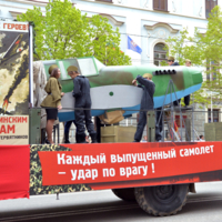 Удар по врагу.