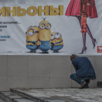 Под каблуком.