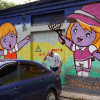 Не путайте мою голову с воланом!