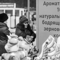 Кофейная история