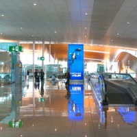 Улётное настроение