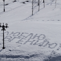 Признание под городским фонарем