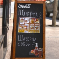 Испанский сюрприз