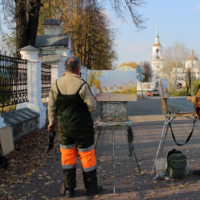 Золотая осень