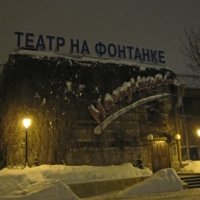 Театральный Петербург