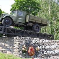 Чтобы помнили