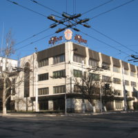 Энергопауки.