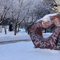 Сердечко в Новосибирске