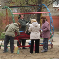 Под контролем