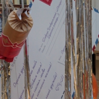 письмище в конвертище