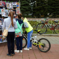 Четыре с половиной колеса