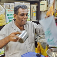 Индийский чай