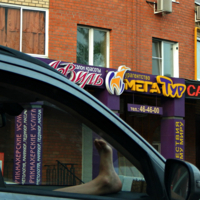 Ну жарко...блин...