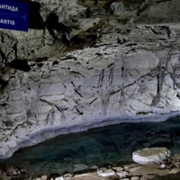 Атлантида...