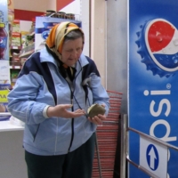 Уж не до Pepsi