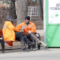 добро пожаловать в страну...