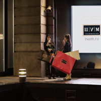 Шопинг удался