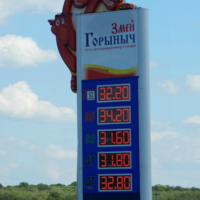 Это было недавно, это было давно...