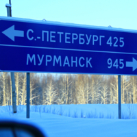 Стрелки