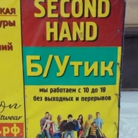 ***