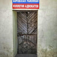 Без скрипа не войдешь