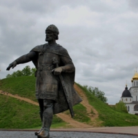 Дмитров