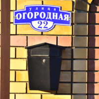 Огородная, 22