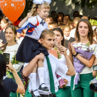 Первый звонок