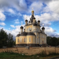 Храм Святого праведного Иоанна Кронштадтского
