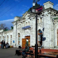 Вокзал в Слюдянке