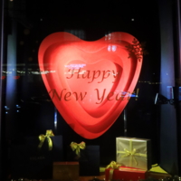 Яркое сердце Нового года