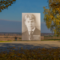 Время осенних прогулок в Константиново