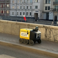 На работе