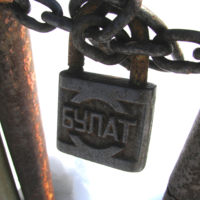 ... скованы одной цепью...