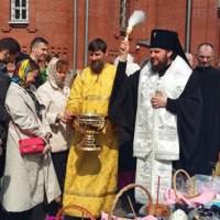Окропить святой водой