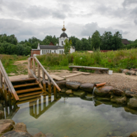 Святой источник