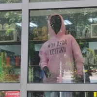 Королевский каламбур