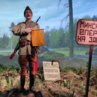 Вперёд на запад!!!