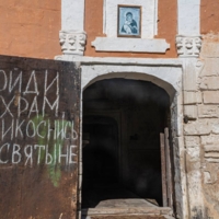 Призыв к Богу