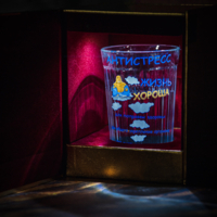 Заначка на всякий случай