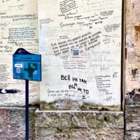 Актуально…