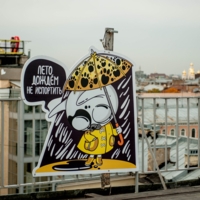 Это точно! Дождём..под дождём..на крыше